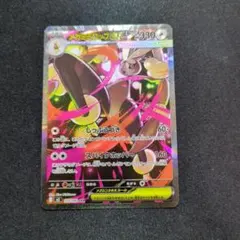 2026年最新】インフェルノXの人気アイテム - メルカリ