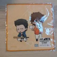 2026年最新】ダイヤのa 御幸 タオルの人気アイテム - メルカリ