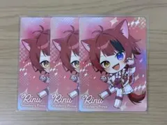 2026年最新】莉犬まとめ売りの人気アイテム - メルカリ