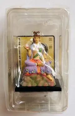 2026年最新】向吉悠睦の世界の人気アイテム - メルカリ