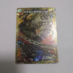 2026年最新】パーフェクトヴォルテックスの人気アイテム - メルカリ