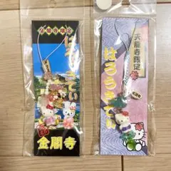 2026年最新】金閣寺 ハローキティの人気アイテム - メルカリ