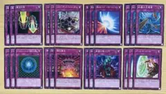 2026年最新】遊戯王 魔法の筒の人気アイテム - メルカリ