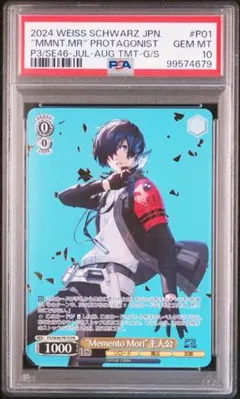 2026年最新】ペルソナ3 リロード ヴァイスシュヴァルツの人気アイテム