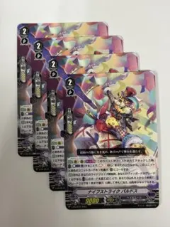 2026年最新】カードファイト!! ヴァンガードの人気アイテム - メルカリ