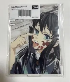 2026年最新】WebShopくじ 時透無一郎の人気アイテム - メルカリ