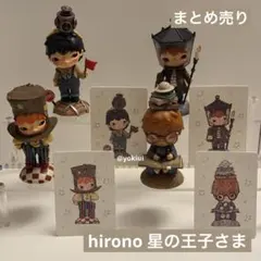 2026年最新】hirono popmart 星の王子さまの人気アイテム - メルカリ