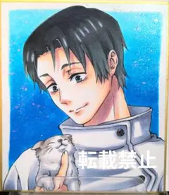 2026年最新】乙骨憂太色紙の人気アイテム - メルカリ