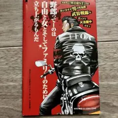 2026年最新】クローズ月刊少年チャンピオンの人気アイテム - メルカリ