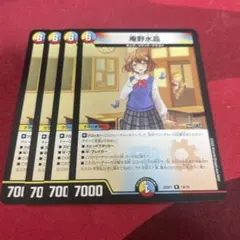 2026年最新】庵野水晶の人気アイテム - メルカリ