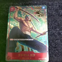 2026年最新】ワンピースカード 中国 ゾロの人気アイテム - メルカリ