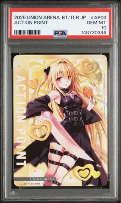 2026年最新】金色の闇 psaの人気アイテム - メルカリ