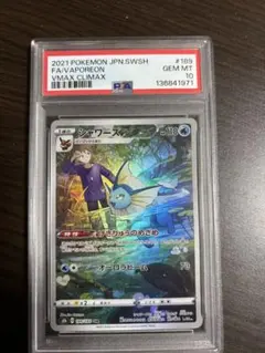 2026年最新】シャワーズ chr psa10の人気アイテム - メルカリ