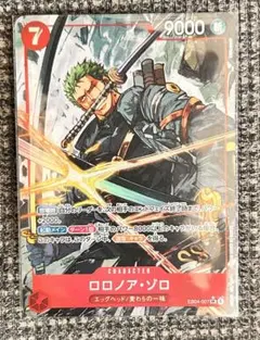 ☆ワンピースカード ゾロ パラレル SR 赤 7コスト EB04 - メルカリ