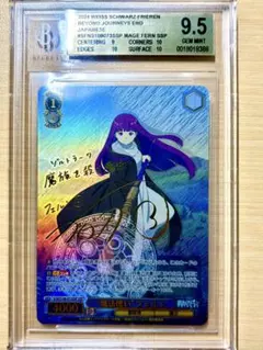 2026年最新】魔法使い フェルン sspの人気アイテム - メルカリ