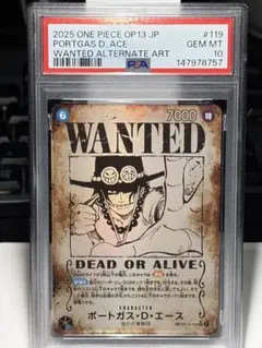 2026年最新】手配書 エースの人気アイテム - メルカリ