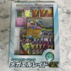 2026年最新】ポケモンカード exスペシャルセット 未開封の人気アイテム