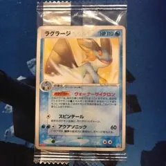 2026年最新】ラグラージ プロモの人気アイテム - メルカリ