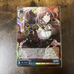 2026年最新】月岡恋鐘 sspの人気アイテム - メルカリ