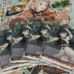 2026年最新】せつ菜 プロテインバーの人気アイテム - メルカリ