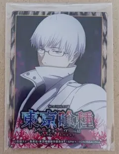 2026年最新】有馬貴将の人気アイテム - メルカリ