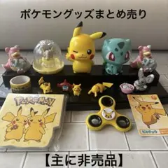 2026年最新】ヤドン フィギュアの人気アイテム - メルカリ