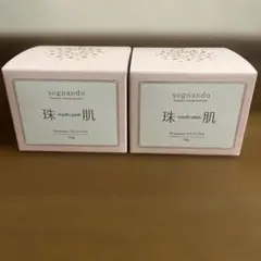 2026年最新】珠肌シシオールの人気アイテム - メルカリ