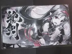 2026年最新】ユウキ プレイマットの人気アイテム - メルカリ