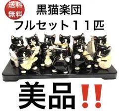 2026年最新】黒猫楽団の人気アイテム - メルカリ
