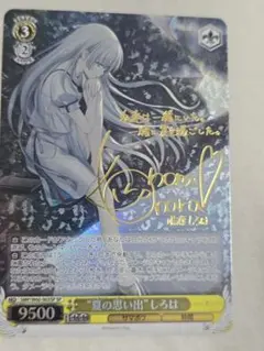 2026年最新】summer pockets ヴァイスシュヴァルツ spの人気アイテム