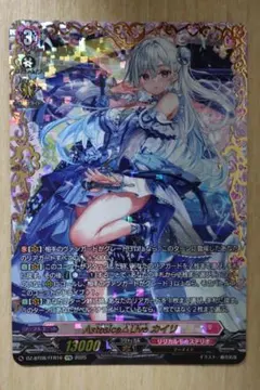 2026年最新】astesice カイリの人気アイテム - メルカリ