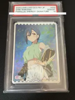 2026年最新】ラブカ 若菜四季 PE+の人気アイテム - メルカリ