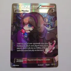 2026年最新】オカルトマニア 英語の人気アイテム - メルカリ