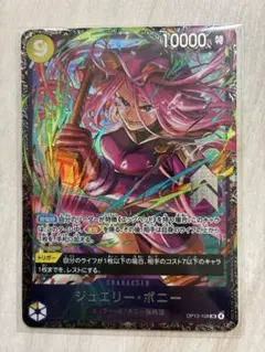 2026年最新】ジュエリーボニーsrの人気アイテム - メルカリ