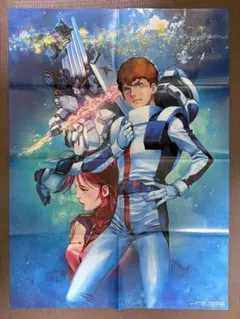 2026年最新】B2ポスターの人気アイテム - メルカリ