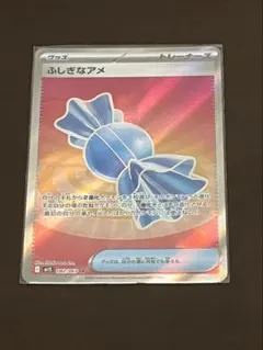 ふしぎなアメ UR SV1V バイオレットex 107/078 - メルカリ