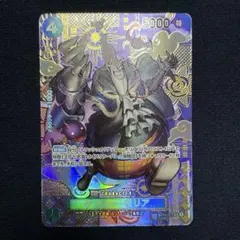 2026年最新】ゲッコー・モリア c sp st03-004の人気アイテム - メルカリ