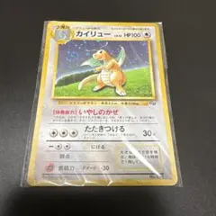 2026年最新】カイリュー gb 旧裏の人気アイテム - メルカリ