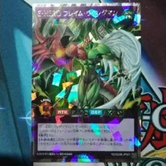 2026年最新】フレイ オーバーラッシュの人気アイテム - メルカリ