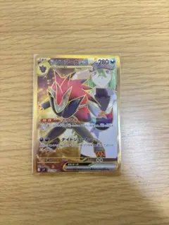 2026年最新】Nのゾロアークex urの人気アイテム - メルカリ