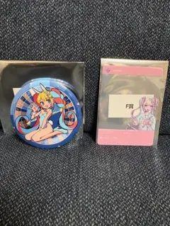 2026年最新】ニディガ展 くじの人気アイテム - メルカリ