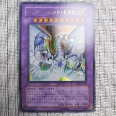 2026年最新】遊戯王 光のピラミッドの人気アイテム - メルカリ