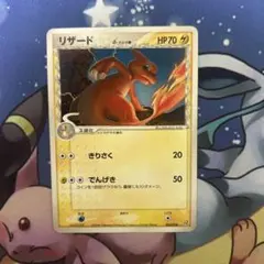 2026年最新】大地のグラードンexの人気アイテム - メルカリ