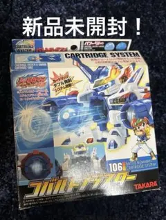 2026年最新】ビーダマン コバルトブラスターの人気アイテム - メルカリ