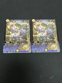 2026年最新】ソウルサンライト コハクの人気アイテム - メルカリ