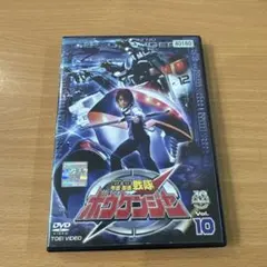 2026年最新】ボウケンジャー ジャケットの人気アイテム - メルカリ