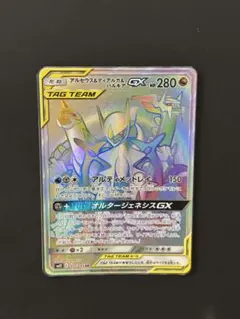 2026年最新】パルキア ディアルガ アルセウスの人気アイテム - メルカリ