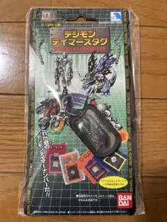 2026年最新】デジモンテイマーズの人気アイテム - メルカリ
