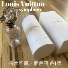 2026年最新】ビトン香水空瓶の人気アイテム - メルカリ