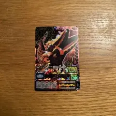 2026年最新】シロナガス帝王の人気アイテム - メルカリ